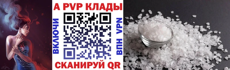 Хочу наркоту Клинцы Канабис  Кокаин  Гашиш 