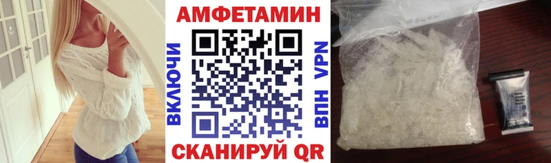 Амфетамин Premium  Клинцы 