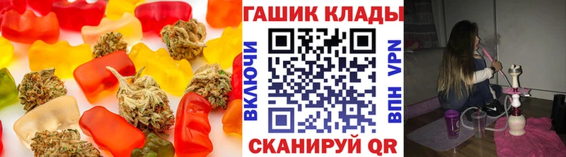 Canna-Cookies марихуана  KRAKEN   Клинцы 