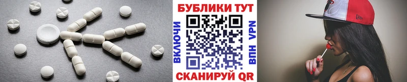 Ecstasy 280мг kraken маркетплейс Клинцы сколько стоит