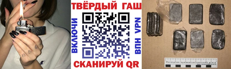 Гашиш гашик Клинцы