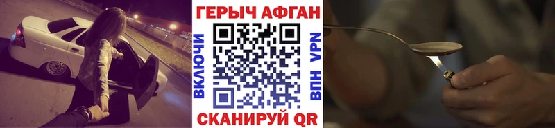 ссылка на мегу онион  Клинцы  ГЕРОИН гречка 