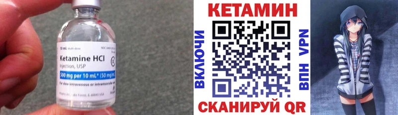 купить наркоту  Клинцы  Кетамин ketamine 