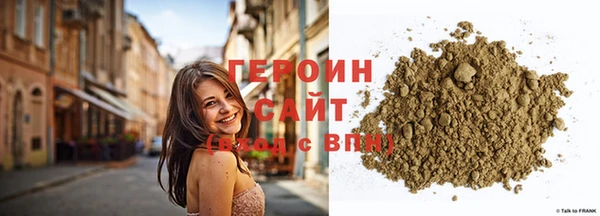 скорость Бородино