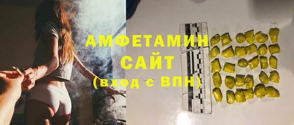 скорость Бородино