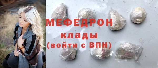 скорость Бородино