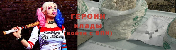 героин Тайга