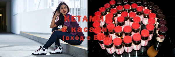 скорость Бородино