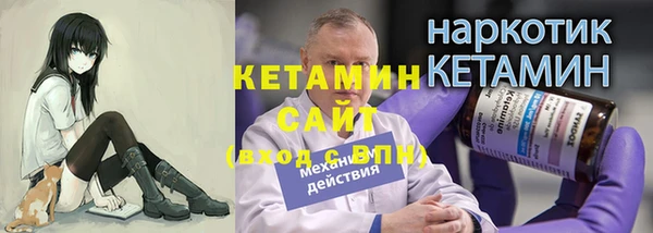 скорость Бородино