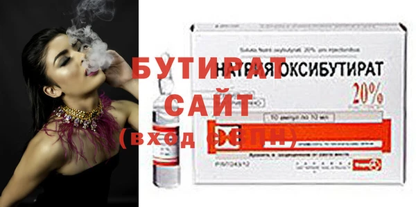 соль курить ск Верхний Тагил