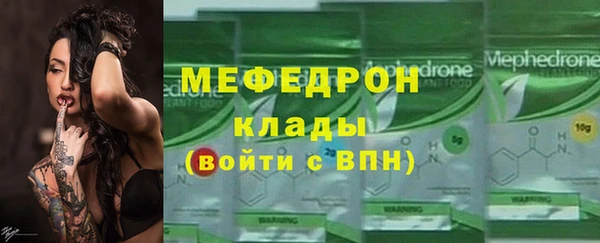 спиды Бронницы