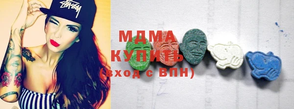 соль ск Бугульма