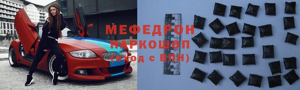 соль ск Бугульма