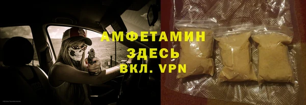 спиды Бронницы