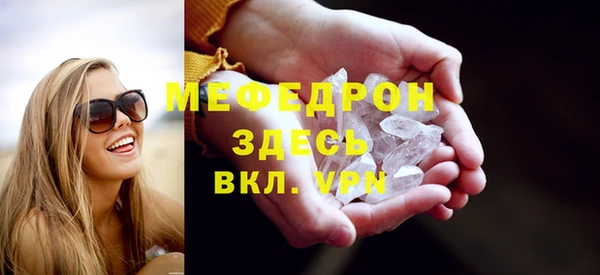 спиды Бронницы