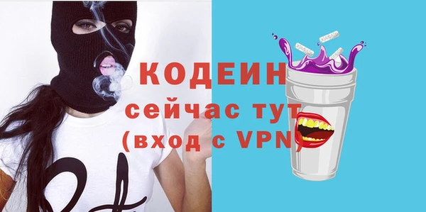 соль курить ск Верхний Тагил