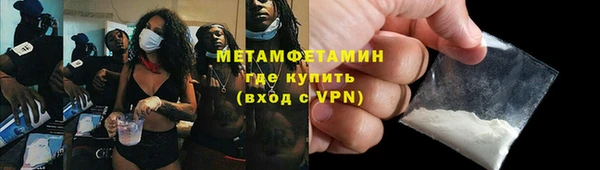 соль ск Бугульма