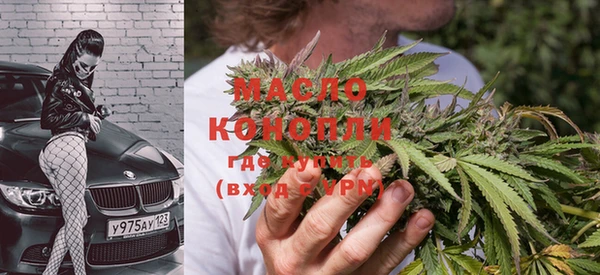 спиды Бронницы