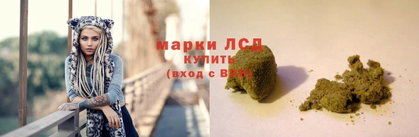 соль курить ск Верхний Тагил