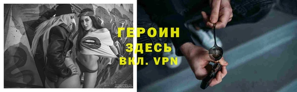 спиды Бронницы