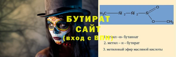скорость Бородино