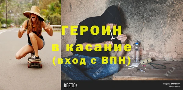 соль ск Бугульма