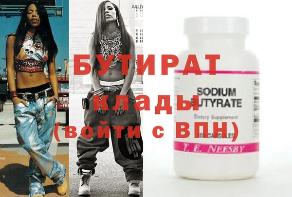 соль ск Бугульма