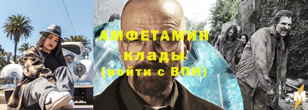 соль ск Бугульма