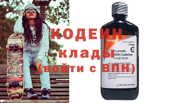 спиды Бронницы