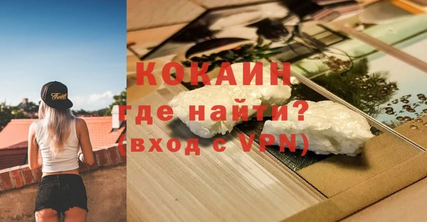 спиды Бронницы