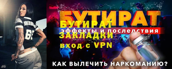 спиды Бронницы
