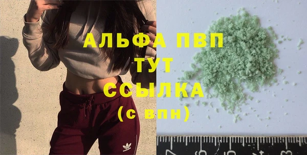 соль ск Бугульма