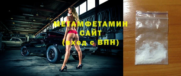 скорость Бородино