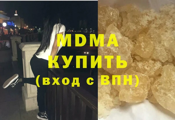 соль ск Бугульма