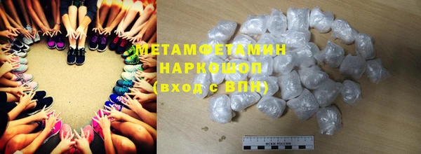 кристаллы Сясьстрой