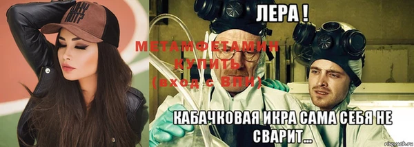 спиды Бронницы