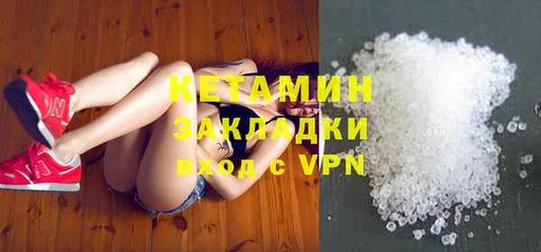 спиды Бронницы