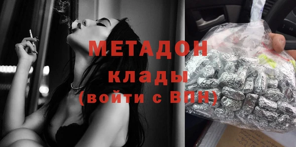 спиды Верея