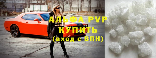 соль ск Бугульма