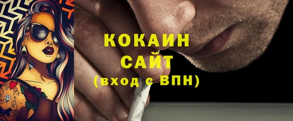 спиды Бронницы