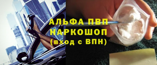 спиды Бронницы