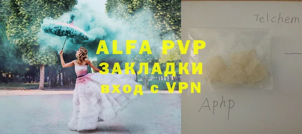 соль курить ск Верхний Тагил