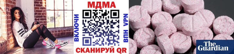 МДМА молли Клинцы