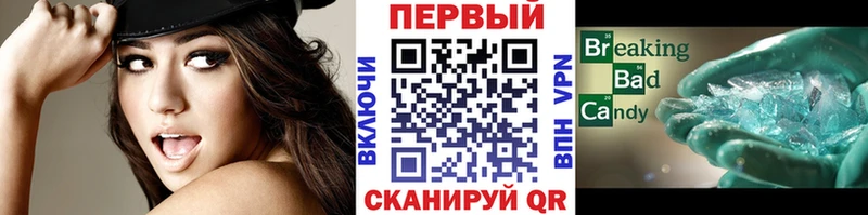 blacksprut   Клинцы  Метамфетамин кристалл 