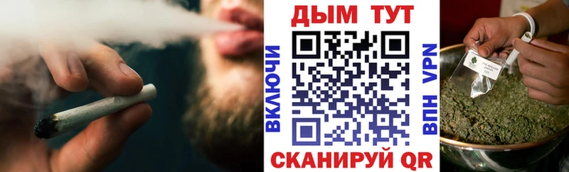 Канабис LSD WEED  где купить наркоту  мега маркетплейс  Клинцы 